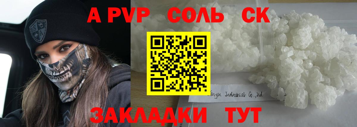 А ПВП СК Октябрьский