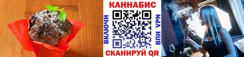 магазин продажи   Октябрьский  Canna-Cookies марихуана 