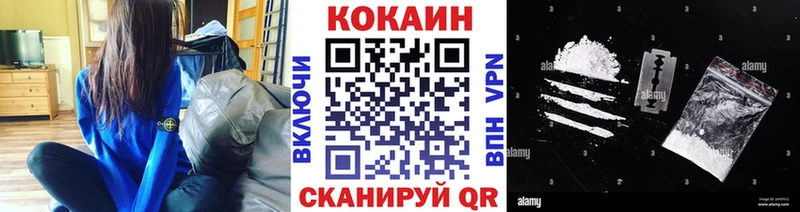КОКАИН 97% Октябрьский