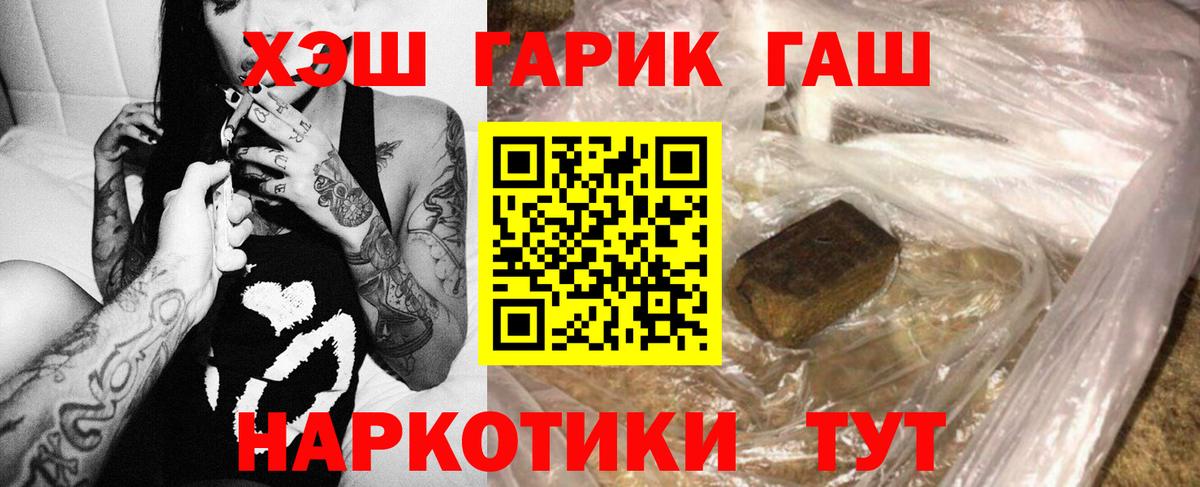 Октябрьский  NBOMe  Марихуана  ТГК  Вход с VPN  Меф МЯУ МЯУ   Alpha-PVP СОЛЬ   ГАШ 
