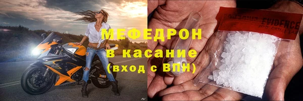скорость mdpv Алзамай