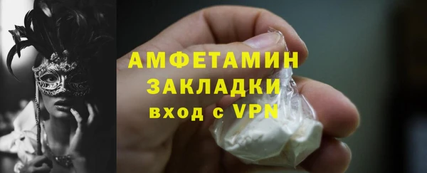 мефедрон Абинск