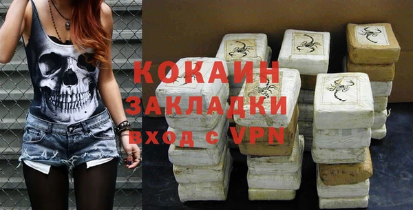 скорость mdpv Алзамай