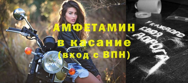 прущие крисы Абаза