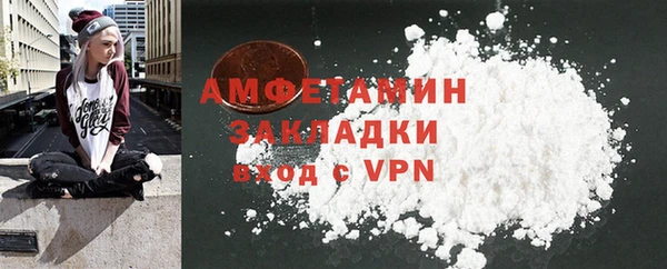 скорость mdpv Алзамай