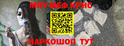 бутират Ставрополь