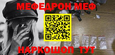 стаф Славгород