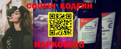 кристаллы Славянск-на-Кубани