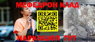 стаф Славгород