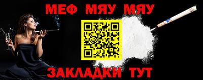 метамфетамин Сланцы