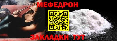 стаф Славгород