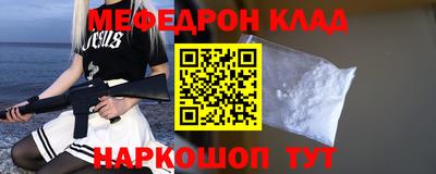 стаф Славгород