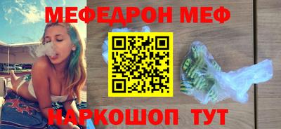 стаф Славгород
