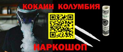 стаф Славгород