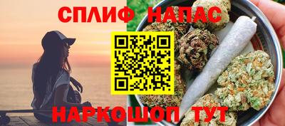метамфетамин Сланцы