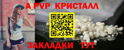 гашиш Ангарск