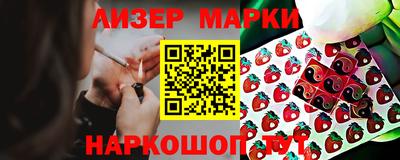 метамфетамин Сланцы