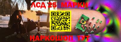 метамфетамин Сланцы