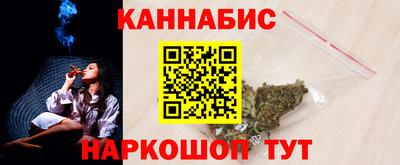 кристаллы Славянск-на-Кубани