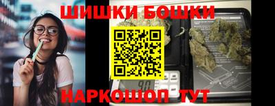 кристаллы Славянск-на-Кубани