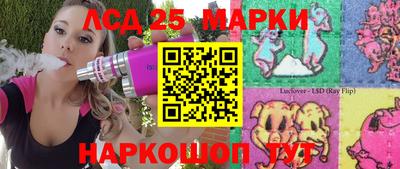 кокс Старая Купавна