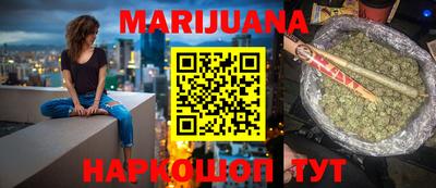 метамфетамин Сланцы