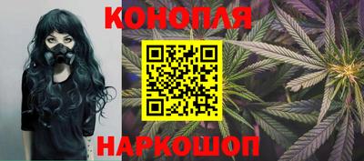 кристаллы Славянск-на-Кубани