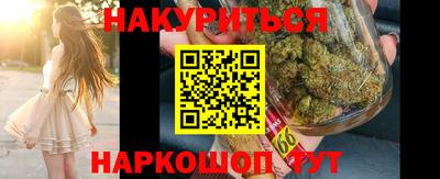 кристаллы Славянск-на-Кубани