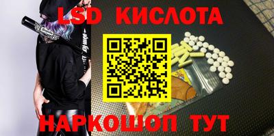 кристаллы Славянск-на-Кубани