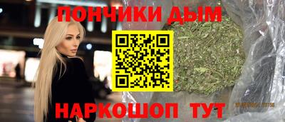 метамфетамин Сланцы