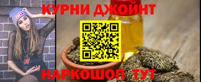 кристаллы Славянск-на-Кубани