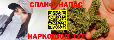 бутират Ставрополь