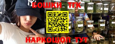 метамфетамин Сланцы