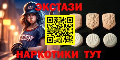 метамфетамин Сланцы