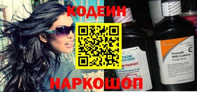 стаф Славгород