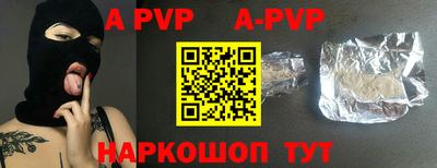стаф Славгород