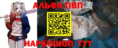 метамфетамин Сланцы