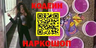 метамфетамин Сланцы