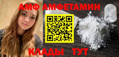 метамфетамин Сланцы
