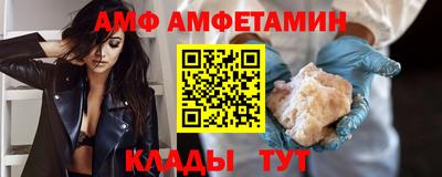 экстази Анжеро-Судженск