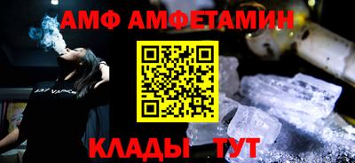 кристаллы Славянск-на-Кубани