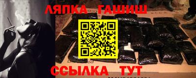 стаф Славгород