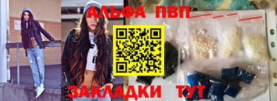 метамфетамин Сланцы