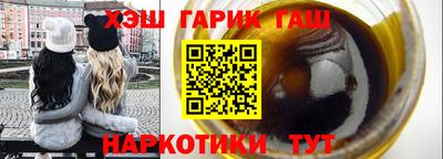метамфетамин Сланцы