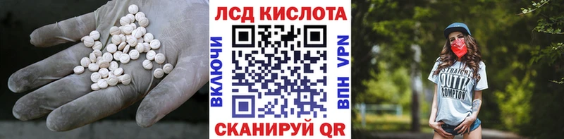 Лсд 25 экстази ecstasy  Октябрьский 