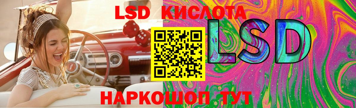 Лсд 25 экстази ecstasy Октябрьский