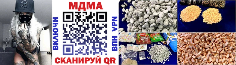 МДМА Molly  ОМГ ОМГ ТОР  Октябрьский 