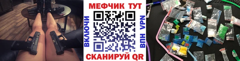 МЕФ VHQ  Октябрьский 