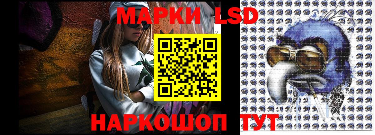 Наркотические марки 1,5мг  Наркотические марки 1,5мг  Октябрьский  Вход с VPN 