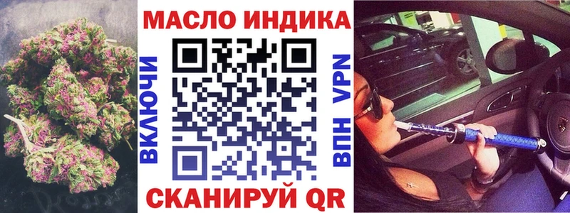 Дистиллят ТГК жижа  Октябрьский 